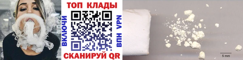 Где купить Ак-Довурак Канабис COCAIN Псилоцибиновые грибы Вейп ТГК ГАШ МЕФ