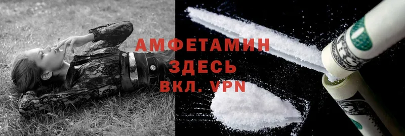 hydra ссылки  Ак-Довурак  Amphetamine 97% 