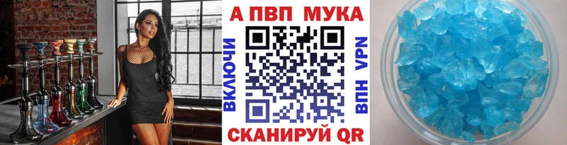 blacksprut зеркало  Ак-Довурак  А ПВП VHQ  цены  