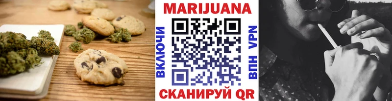 сколько стоит  ссылка на мегу зеркало  Cannafood марихуана  Ак-Довурак 
