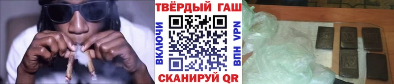ГАШИШ гарик  Ак-Довурак 