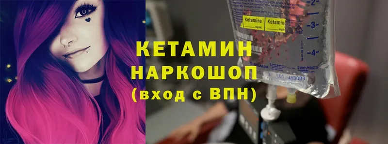 КЕТАМИН ketamine  kraken как войти  Ак-Довурак 