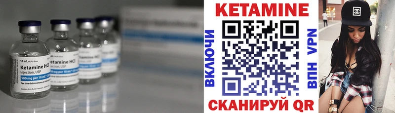 дарнет шоп  Ак-Довурак  КЕТАМИН ketamine 