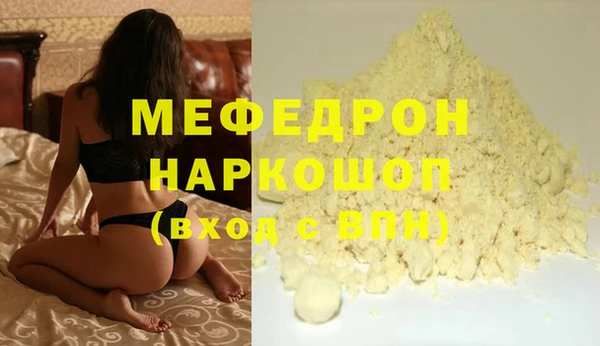 МДМА Осинники