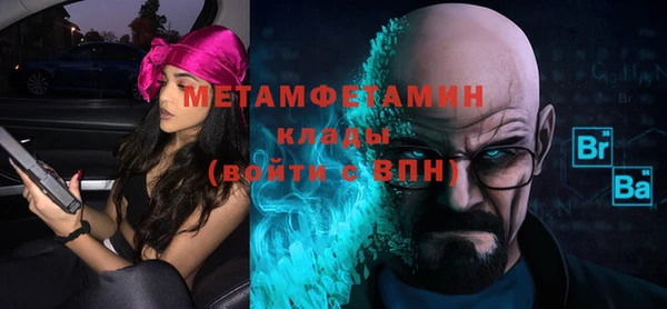 jwh Осташков