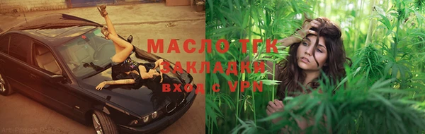 МДМА Осинники