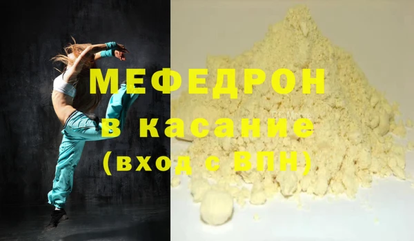 МДМА Осинники