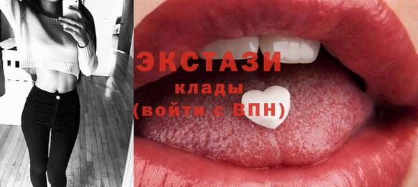 МДМА Осинники