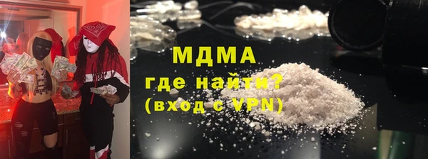 а пвп мука Рославль