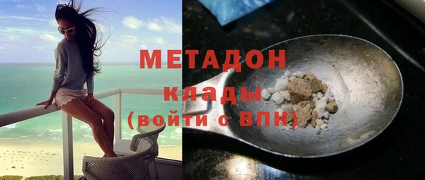 МДМА Осинники