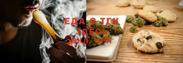 МДМА Осинники