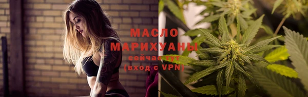 МДМА Осинники