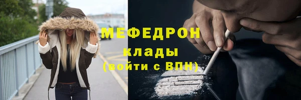 МДМА Осинники