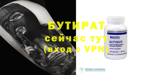 jwh Осташков