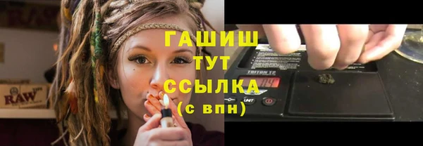 МДМА Осинники