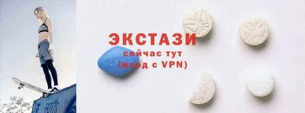 МДМА Осинники