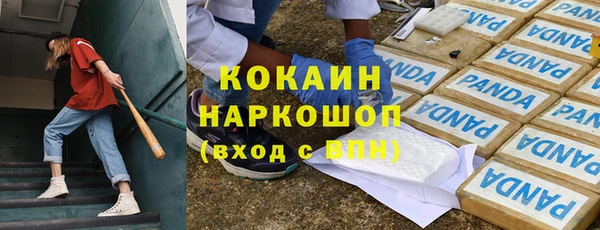 первитин Россошь