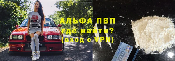 МДМА Осинники