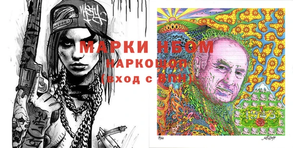 jwh Осташков