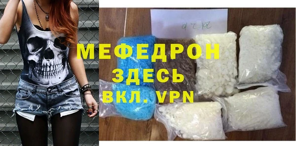 МДМА Осинники