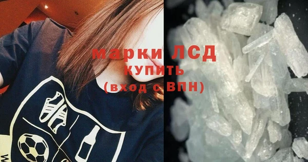 МДМА Осинники