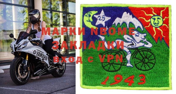 МДМА Осинники