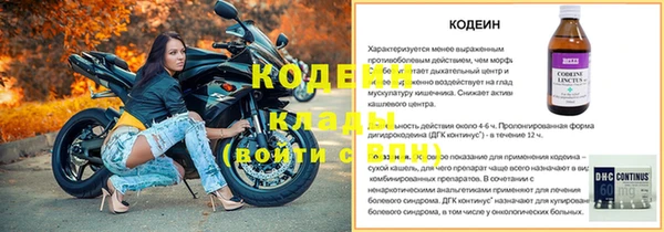 МДМА Осинники