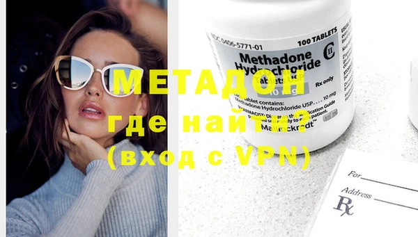 МДМА Осинники