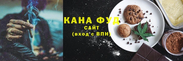 МДМА Осинники