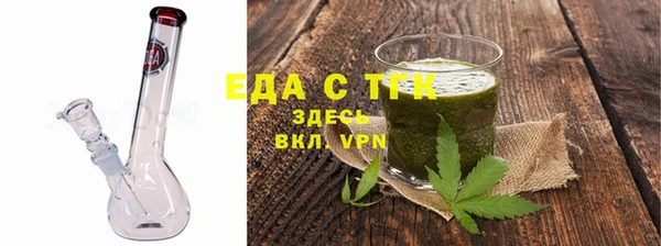 МДМА Осинники