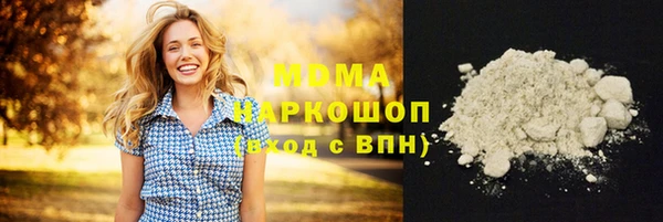 МДМА Остров