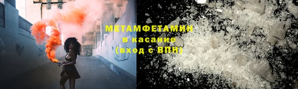 MESCALINE Верхний Тагил