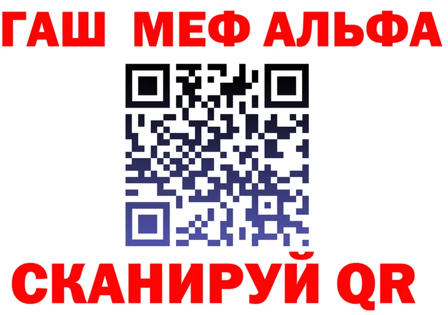 А ПВП VHQ сайт darknet OMG Ак-Довурак