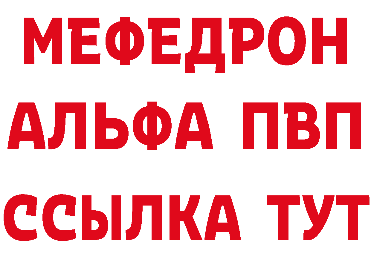 Кетамин VHQ ссылки это гидра Ак-Довурак