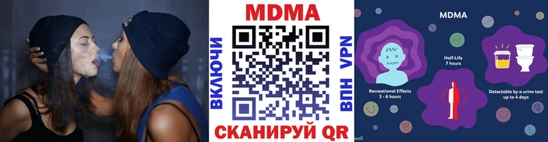 купить   Ак-Довурак  МДМА crystal 