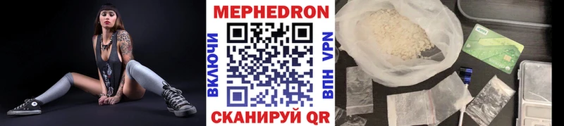 как найти закладки  маркетплейс как зайти  Мефедрон VHQ  Ак-Довурак 