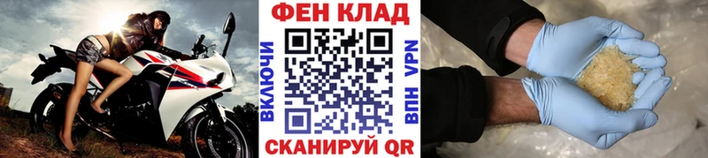 Метамфетамин пудра  наркошоп  Ак-Довурак 