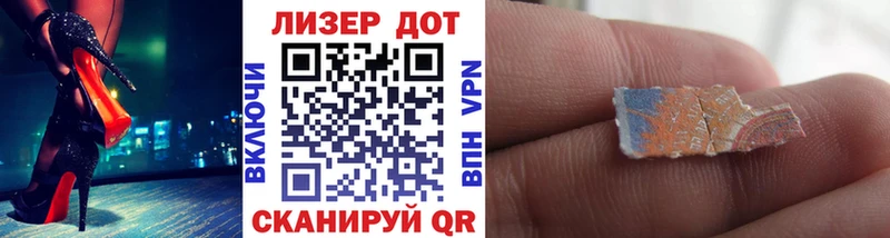 Наркотические марки 1500мкг  цена   Ак-Довурак 