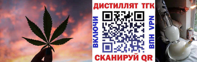 ссылка на мегу ссылки  Ак-Довурак  Дистиллят ТГК концентрат 